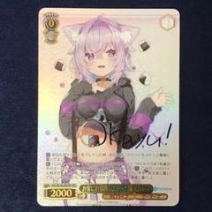 最終値下げヴァイスシュバルツ猫又おかゆssp サイン