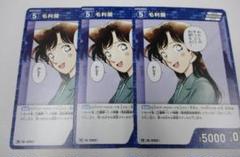 連番 PSA10 毛利蘭 チャレンジ戦 プロモ & サンデーsプロモ新一　蘭 PSA10】【連番】名探偵コナン TCG PR053 工藤新一 PR056 毛利蘭