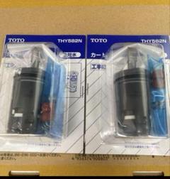 TOTO　THY582N　４個セット daioustore-pro_thy582n