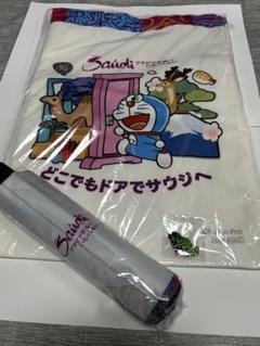 サウジアラビア ドラえもん トートバッグ＆折りたたみ傘