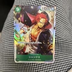 ワンピースカード