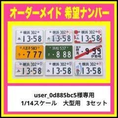 2025年最新】タミヤ1/14トレーラの人気アイテム - メルカリ