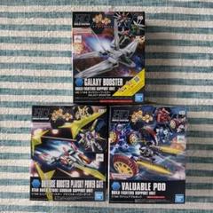 ガンプラ　まとめ　hg ハロ　ジム　ユニバース　ギャラクシー　ブースター　計5個 ガンプラ まとめ hg ハロ ジム ユニバース ギャラクシー