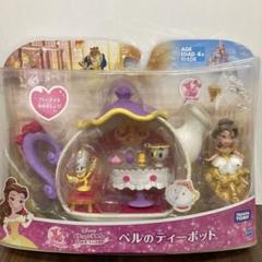 【リトルキングダム】ベルのティーポット　美女と野獣　ディズニーのサムネイル
