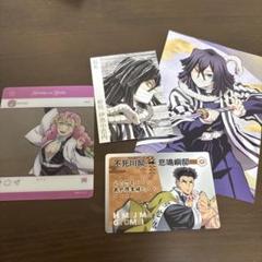 中古】【未開封】【セット】 「鬼滅の刃」 VIBRATION STARS 6種