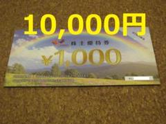 コシダカ 株主優待券 10000円 10枚セット【匿名配送】 - メルカリ