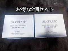2025年最新】ドクターシーラボ 美白ゲルの人気アイテム - メルカリ