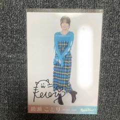RainTree 綾瀬ことり 生写真 直筆サイン