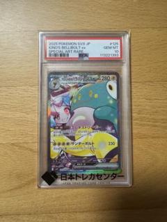 ハラバリーEX PSA10 #025 2025年最新】ハラバリー psa10の人気アイテム - メルカリ