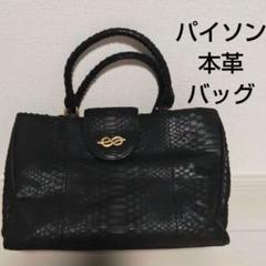 【本革】elegance Python ハンドバッグ 楽天市場】パイソン（トートバッグ｜レディースバッグ）：バッグ