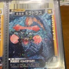 ウルトラマンカード フュージョンワールド　サイバーカード 大怪獣　キラ多数 大怪獣バトル！ウルトラブログ ウルトラマンX「サイバーカード