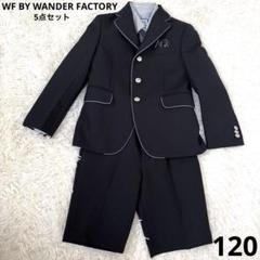 美品★ワンダーファクトリー★チェック柄フォーマルスーツ6点セット★110cm jv1539-02_1.jpg