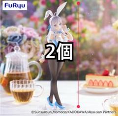 2025年最新】bicute bunnies figureの人気アイテム - メルカリ