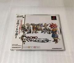 クロノトリガー PS one Books p706p5g Amazon | クロノトリガー PS one Books | ゲームソフト
