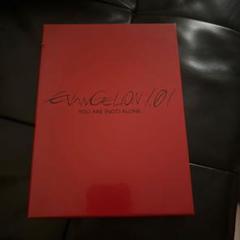 EVANGELION: 1.0 YOU ARE (NOT) ALONE