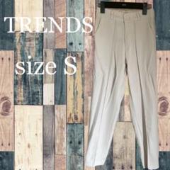 新品　ELABORATE TRENDSセンターパーツ　テーパードパンツ　サイズSのサムネイル