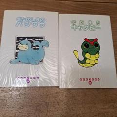 kk様 ポケモンえほん 小学館 - メルカリ