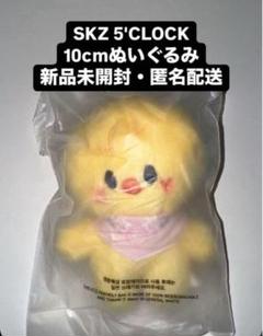 straykids テディベア ぬいぐるみ 5'CLOCK チャンビン チャンビン STRAYKIDS ストレイキッズ スキズ バースデー ベア