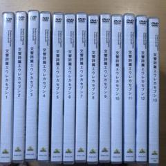 Amazon.co.jp: 交響詩篇エウレカセブン [レンタル落ち] (全13巻
