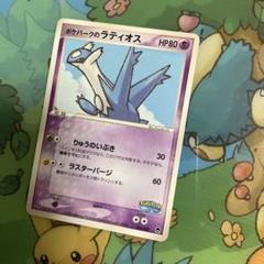 ポケモンカード　ルギア　ポケパーク　プロモ　未開封　038/PCG-P ルギア(未開封)【P】{038/PCG-P}
