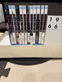 集英社 - アクタージュ全巻⭐︎新品未開封シュリンク付き Amazon.co.jp: アクタージュ 全巻 シュリンク付き : おもちゃ