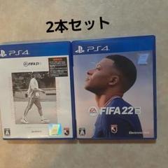 FIFA 21 Ultimate Edition & FIFA 22 セット