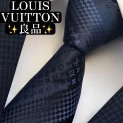 2025年最新】louis vuitton ネクタイの人気アイテム - メルカリ