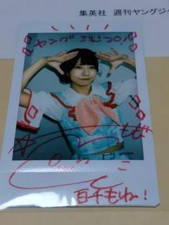 清水れい　サイン入りチェキ　ヤングジャンプ20号　当選 2025年最新】ヤングジャンプ 当選の人気アイテム - メルカリ