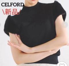2025年最新】celford ショートファースリーブニットプルオーバー