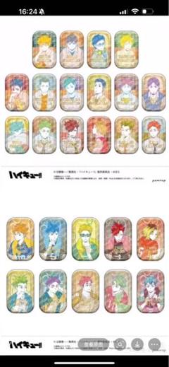 ハイキュー！！スクエア缶バッジ【BOX】（オフショット×カラー） TOHO animation on X: 