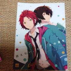 あんスタ 同人誌 りつまお