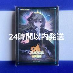 屋敷わらし JUDGE スリーブ　中国 決闘都市　新品未開封 50枚入り　2個 2025年最新】屋敷わらし スリーブ judgeの人気アイテム - メルカリ