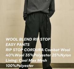パンツ ENNOY WOOL BLEND RIP STOP EASY PANTS ennoy カンタンヤロウ wool blend rip stop easy - メルカリ