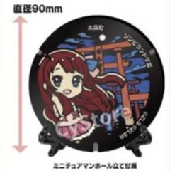 2025年最新】ゾンビ ミニチュアマンホールの人気アイテム - メルカリ
