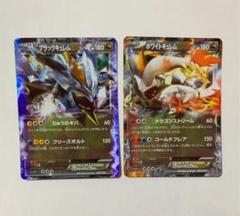 2025年最新】ポケモンカード ホワイトキュレムexの人気アイテム
