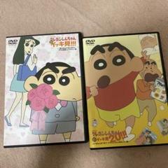 クレヨンしんちゃん しんちゃんとなかよしメモリーズ～幼稚園に