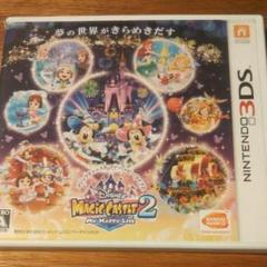 ディズニー マジックキャッスル マイ・ハッピー・ライフ2 3DS