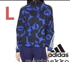 【美品】adidas マリメッコ ジャケット ブルー L フリーストラックトップ 美品】adidas マリメッコ ジャケット ブルー L フリーストラック