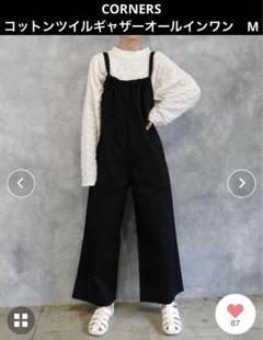 【美品】 CORNERS コットンツイルギャザーオールインワン M