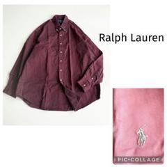 【ラルフローレン】BLAKE 刺繍ロゴ 長袖シャツ 2XL バーガンディ