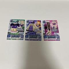 アイカツカード クロスヒーリングトップス、スカート、シューズ3点セット