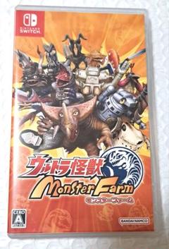 Switch ウルトラ怪獣モンスターファーム