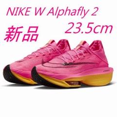 coiK新品 23.5㎝ ナイキ アルファフライ2 ブラック DN3559 Amazon | [ナイキ] アルファフライ 2 W Alphafly 2 ホワイト