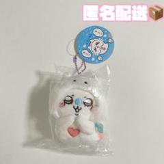 新品未使用 ちいかわ クリオネなモモンガマスコット レア 限定品 モモンガ ちいかわ モモンガ クリオネ マスコット - メルカリ
