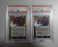 美品【PSA10 連番】ブラッキー 25th ebay プロモ ポケカ 美品【PSA10 連番】ブラッキー 25th ebay プロモ ポケカ - メルカリ