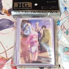 【未開封・まとめ売り】ブシロード　キャラクタースリーブ 2025年最新】ブシロードキャラクタースリーブの人気アイテム