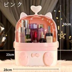 メイクボックス 化粧品収納ボックス ねこ型 コスメケース メイク収納のサムネイル