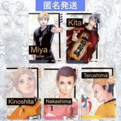 ハイキュー　箔押しクリアカード コレクション　北信介 宮侑
