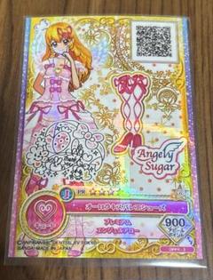 高質 オーロラキスシューズ スターライトティアラ ゲーム