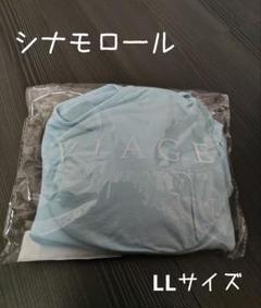 最終値下げ！新品！VIAGE air サンリオコラボ　Lサイズ2点セット VIAGEエアー』よりサンリオコラボデザイン登場！ 一部実店舗にて